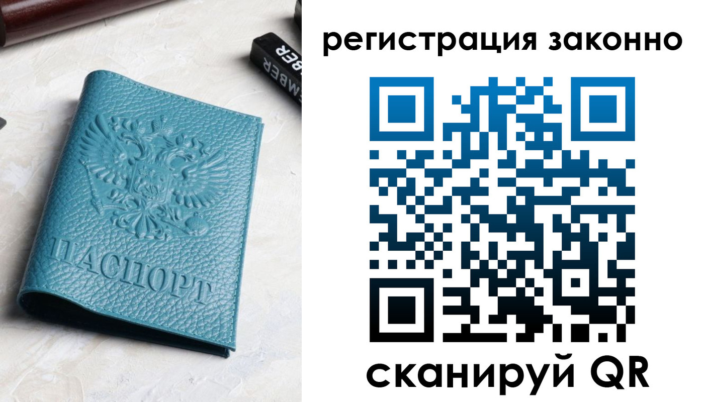 пропишу в квартире в Данилове